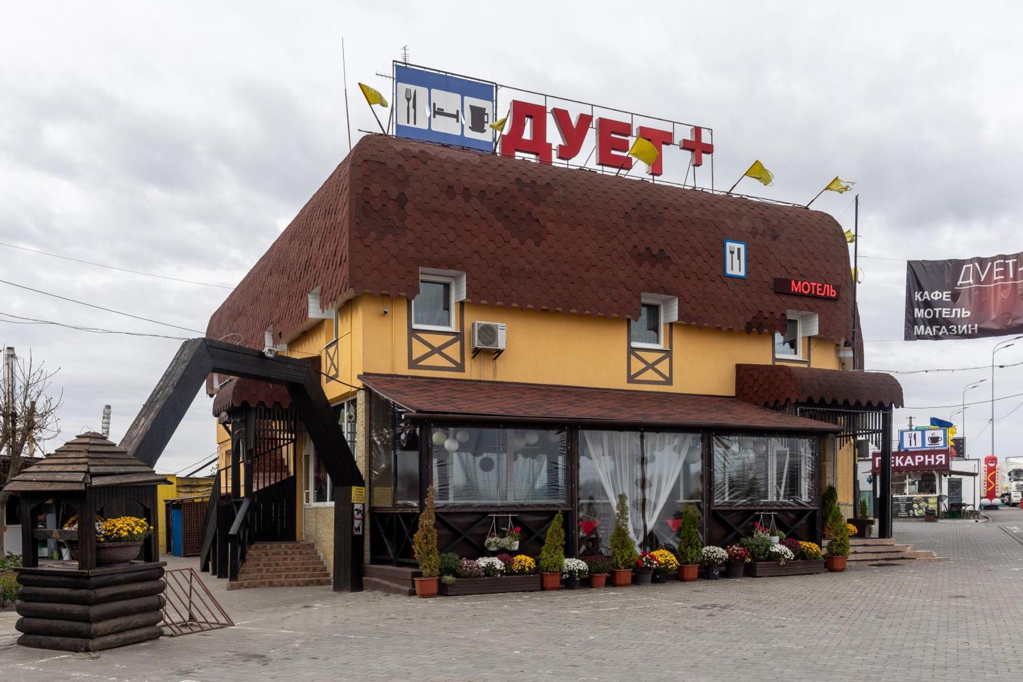 Duet Plus Motel Voytovtsy المظهر الخارجي الصورة